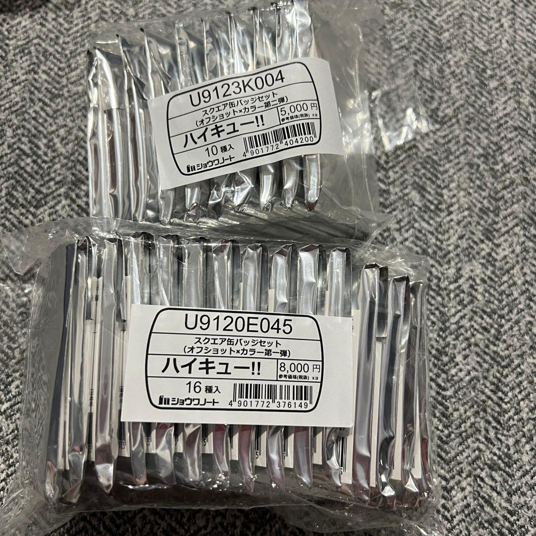 スクエア缶バッジセット　オフショット　カラー　第一弾　ハイキュー　2セット 2セット ハイキュー!! スクエア缶バッジ オフショット 第一弾 第二弾