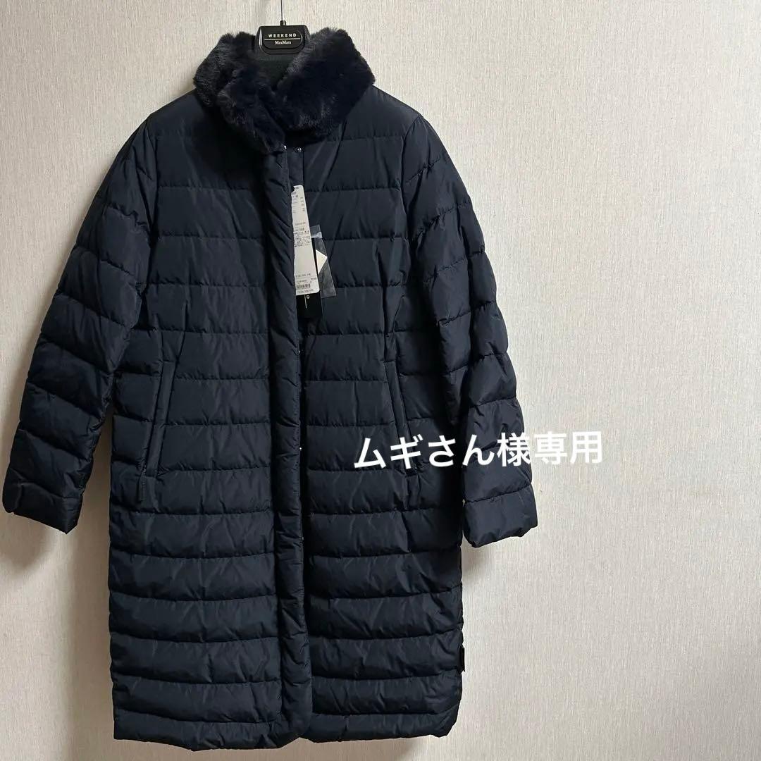 マックスマーラ　ウィークエンド　ネイビー ダウンコート