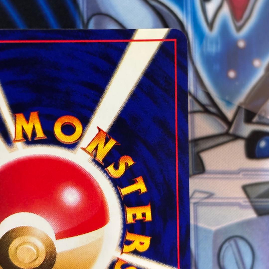 良品-美品】ひかるミュウ_「月刊コロコロコミック01年5月号」PROMO