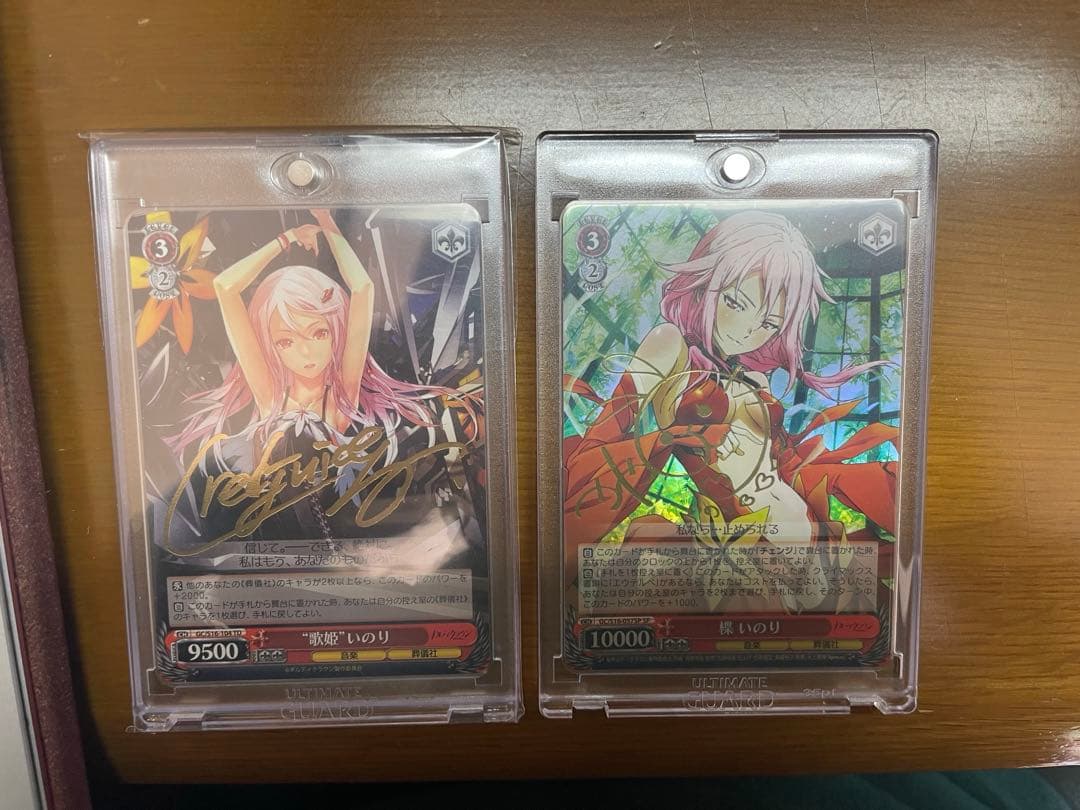 いのりSR トレーディングカード