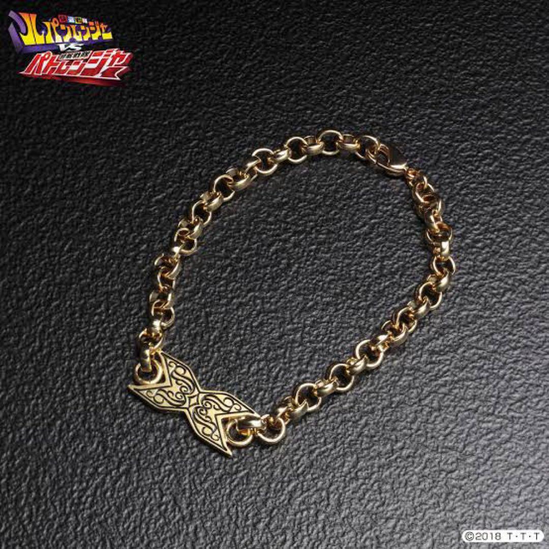 快盗戦隊ルパンレンジャーVS警察戦隊パトレンジャー 高尾ノエル ブレスレット