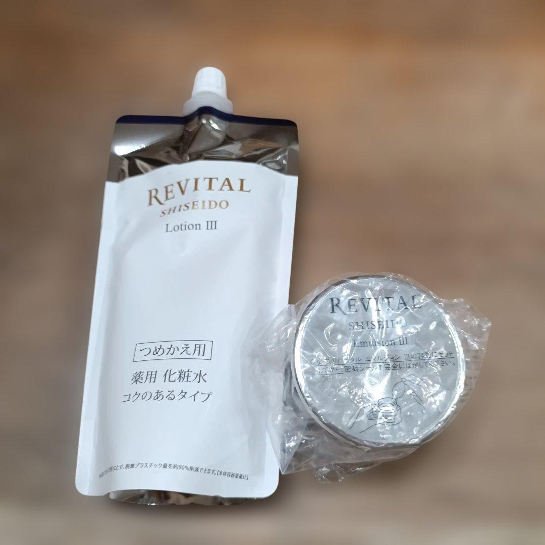 リバイタルローションIII　エマルジョンIII　詰め替え