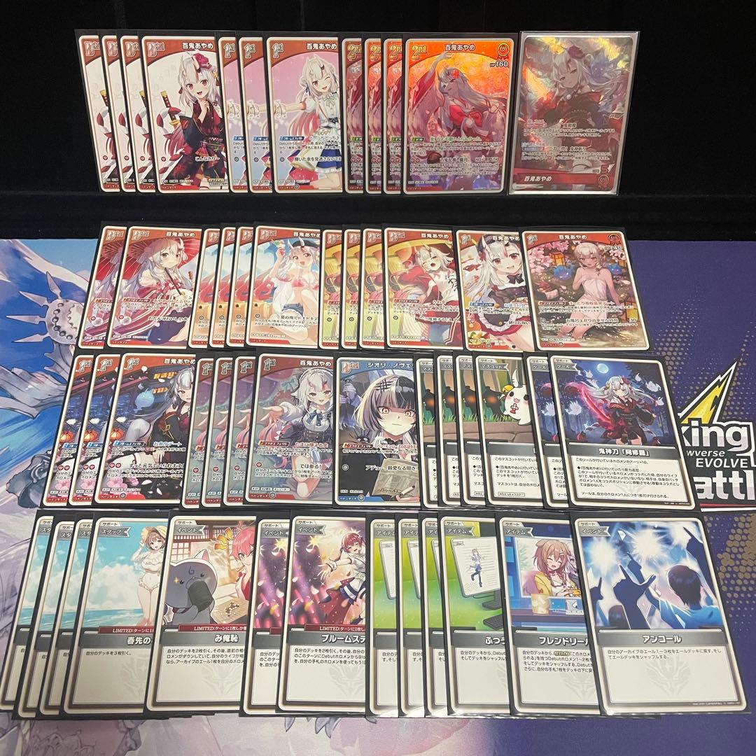 大会優勝構築】百鬼あやめ デッキ 赤エール ホロカ - メルカリ