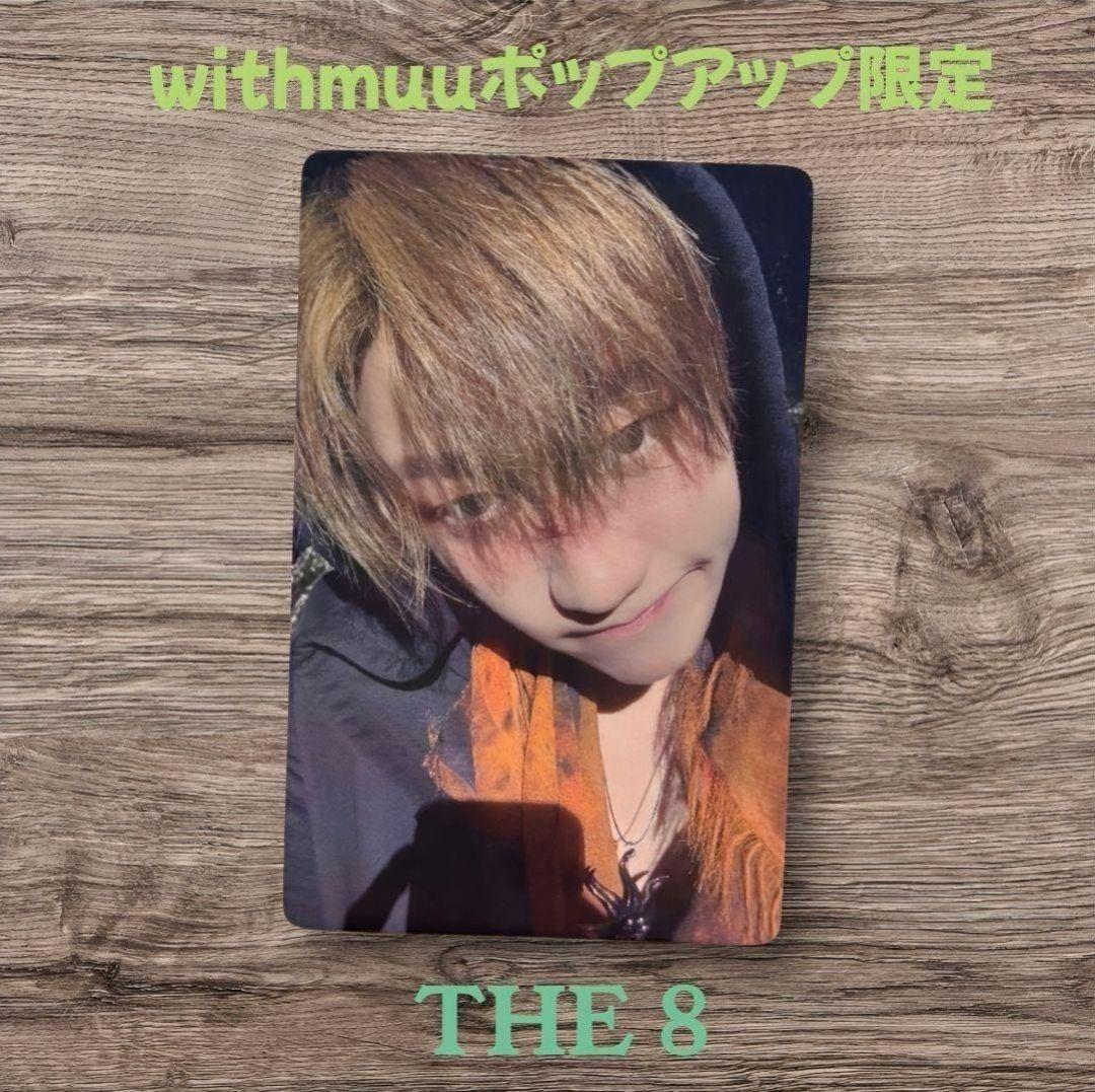 SEVENTEEN THE8 ミンハオ withmuu popup限定 トレカ
