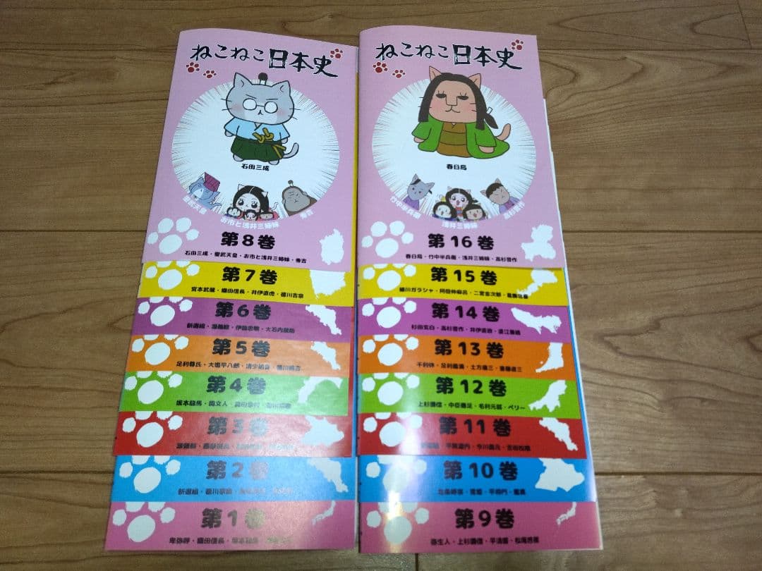 ねこねこ日本史 全巻セット　 DVD 全16巻　レンタル落ち