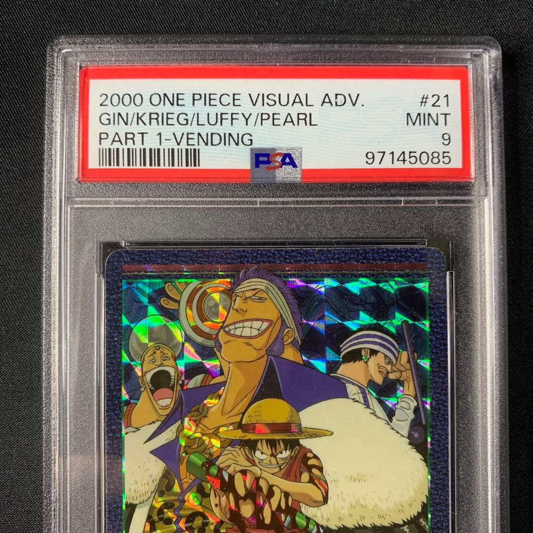 オンライン で 販売ゲーム・おもちゃ・グッズ - 【PSA9】ワンピース