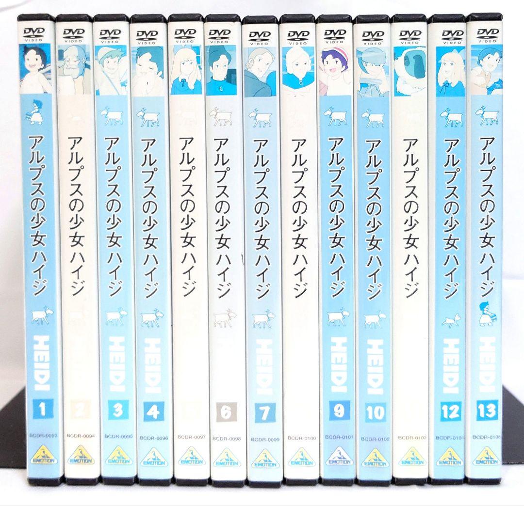 アルプスの少女ハイジ【DVD】全13巻 セット - メルカリ