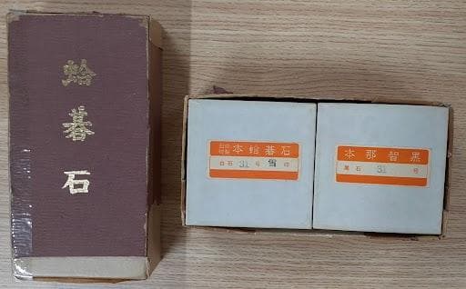 R*H様 60L1031-03　蛤碁石 楽天市場】囲碁/碁石『蛤碁石（実用34号・厚さ9.5mm）』 : 日本棋院