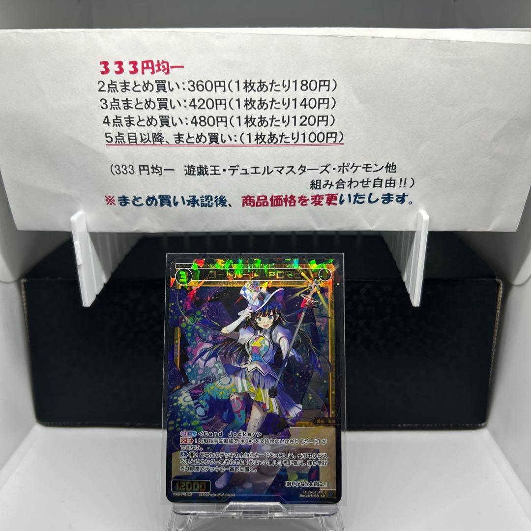 ぽーる様 リクエスト 9点 まとめ商品 - メルカリ