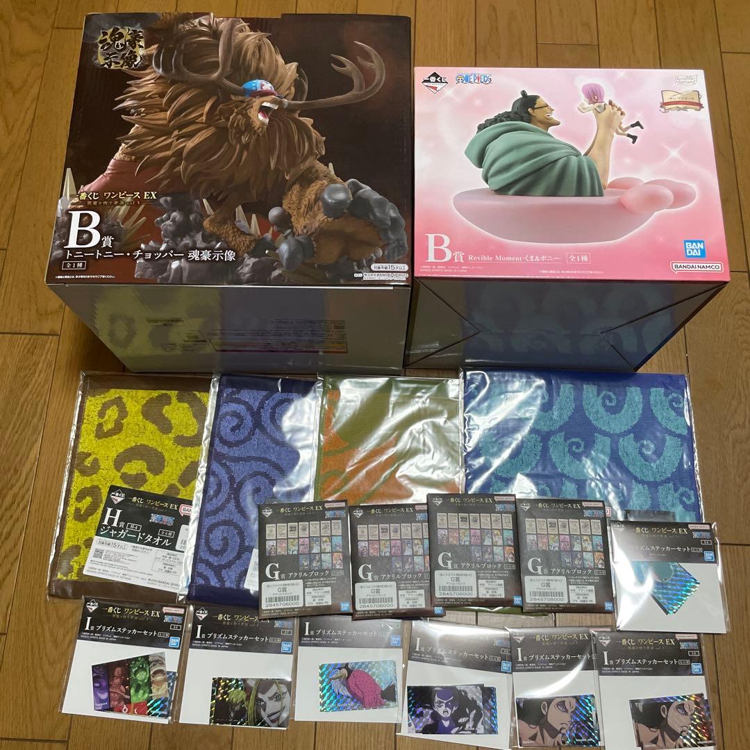 ワンピース 一番くじ まとめ売り