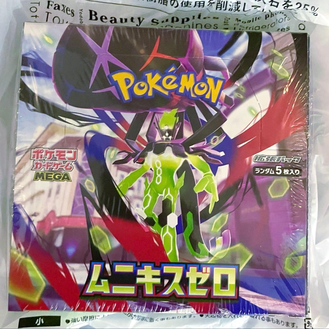 ポケモンカードゲーム ムニキスゼロ 1box シュリンク付き 新品未開封