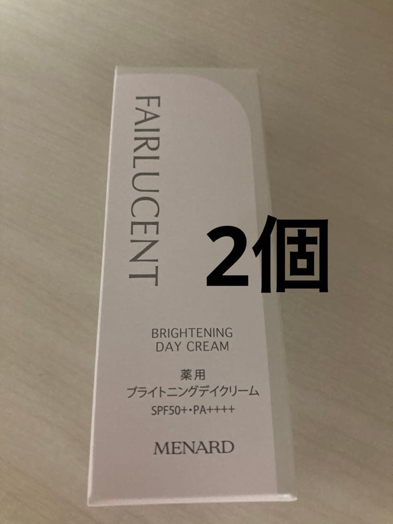 メナード　フェアルーセント　薬用ブライトニングデイクリーム　2個