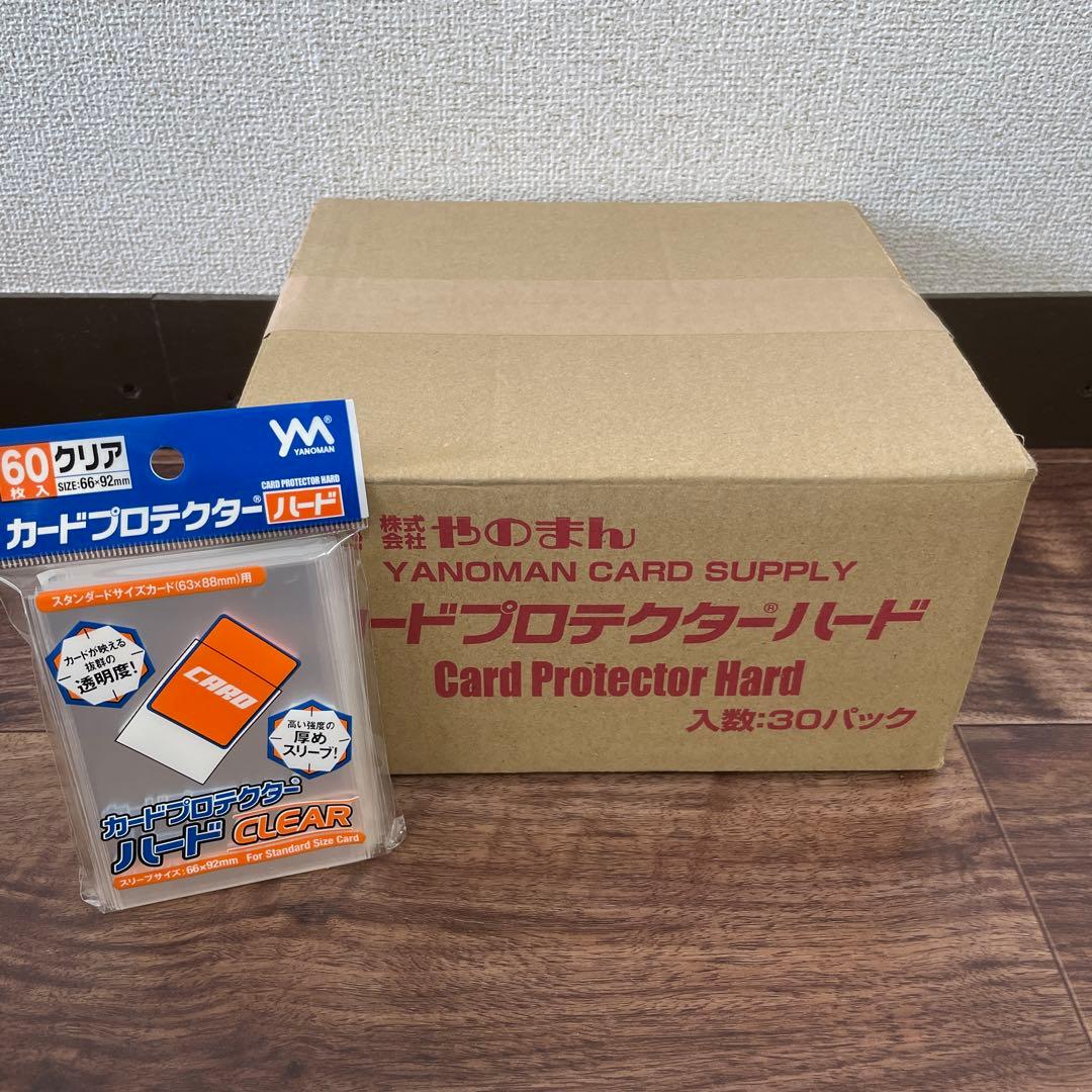 やのまん カードプロテクターハード クリア 60枚入×30個 カードプロテクターハード クリア やのまん｜YANOMAN 通販