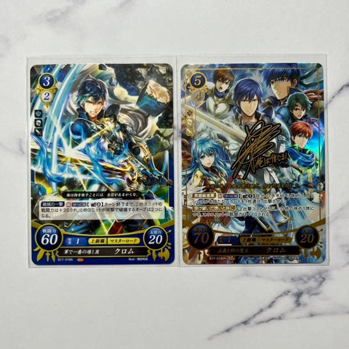 ファイアーエムブレム サイファ 第17弾 SR+ サイン クロム - メルカリ