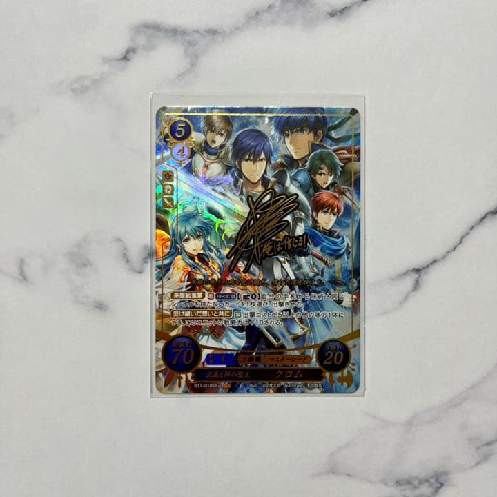 ファイアーエムブレム サイファ 第17弾 SR+ サイン クロム - メルカリ