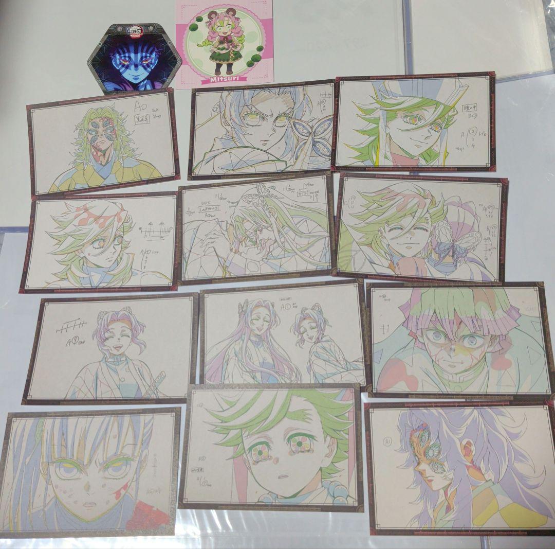 鬼滅の刃　おすそ分けポスカ　黒死牟　童磨　善逸　しのぶ　カナヲ しのぶ カナヲ ポストカード ufotable dining おすそ分け 柱ダイニング