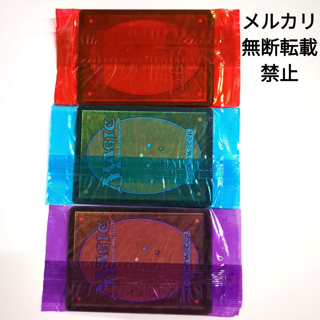 MTG ユーロランド 未開封3点セット - メルカリ