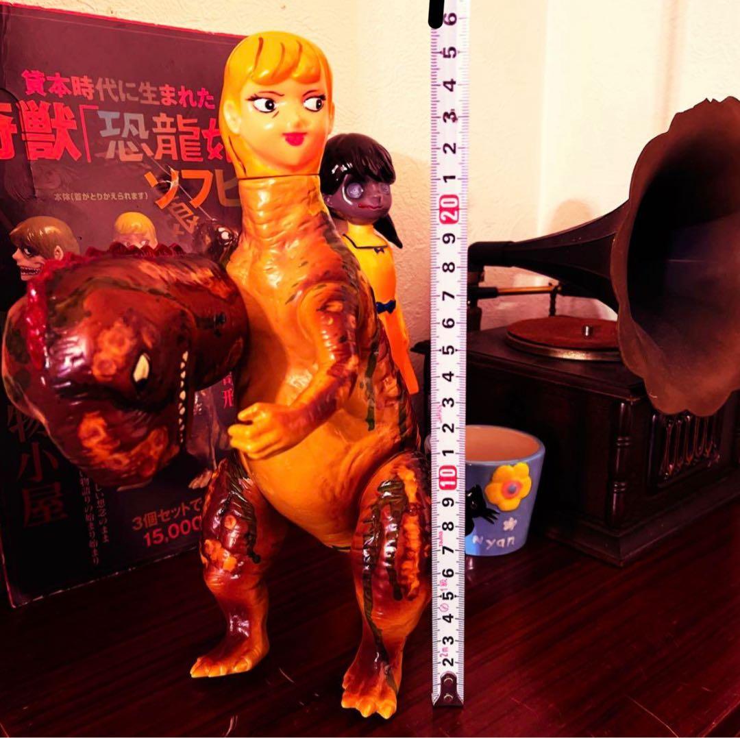恐龍娘 インディーズソフビ 【シリアルナンバー1】 - メルカリ