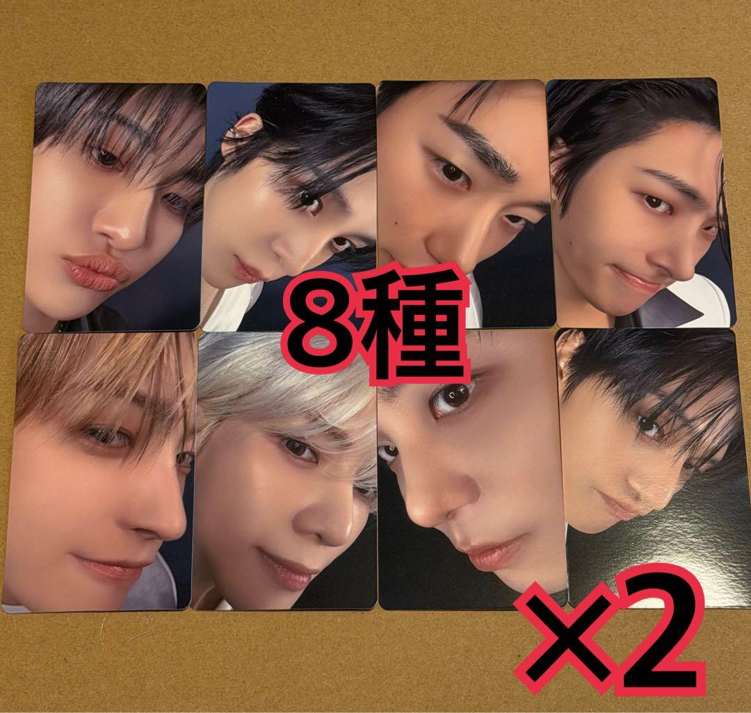 ATEEZ ラキロト トレカ 8種 ×2 渋谷 GOLDEN HOUR - メルカリ