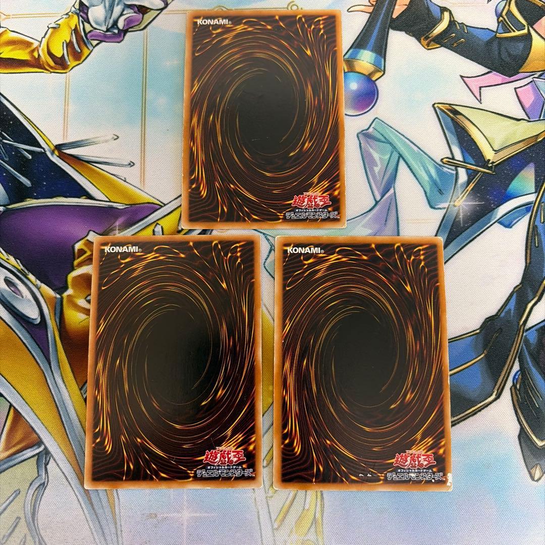 真紅眼の黒竜 ウルトラ 3枚 絵違い YAP1 高橋和希先生 描き下ろし