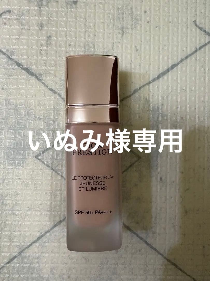 DIORプレステージ ホワイト ル プロテクター UV ルミエールBB01