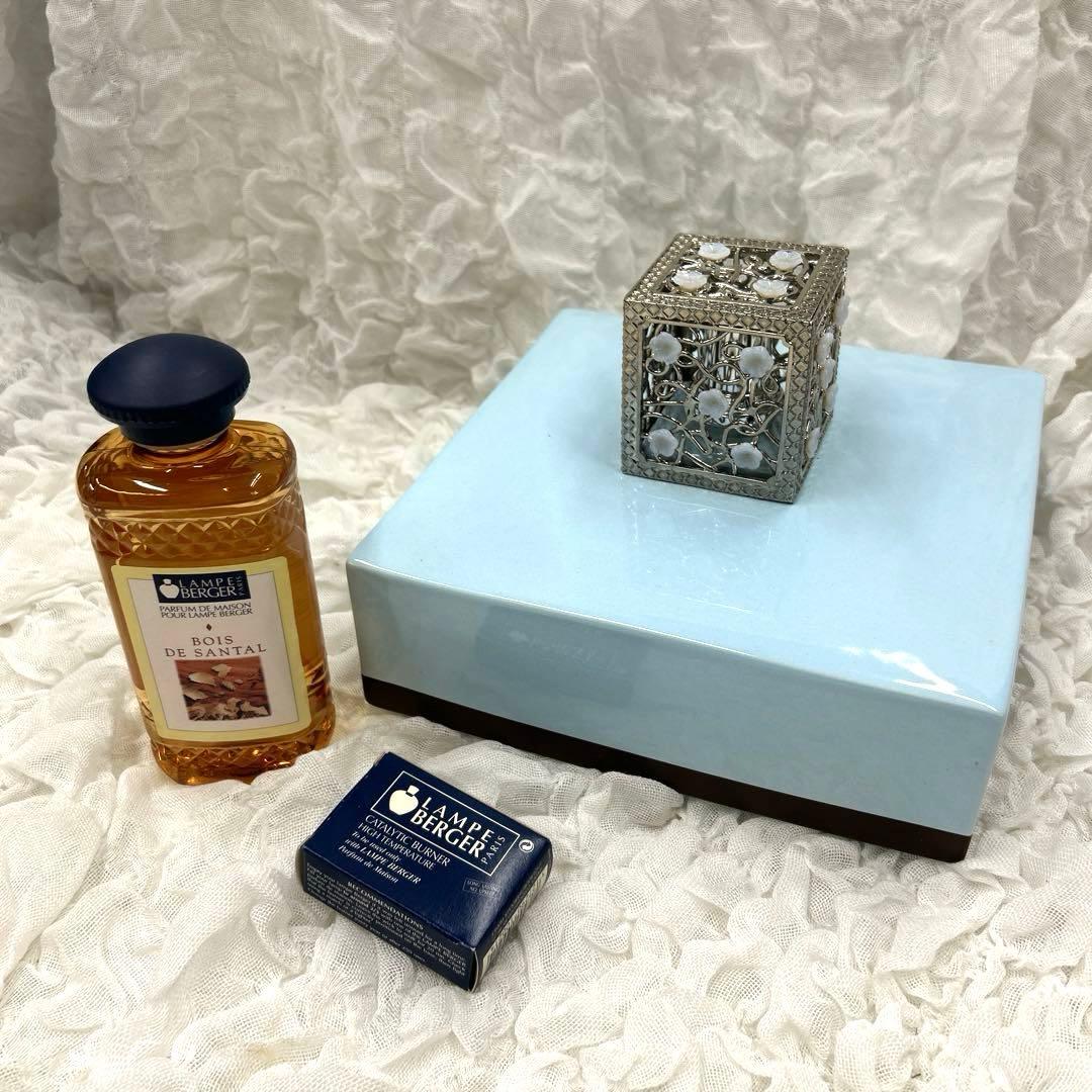 ランプベルジェ アロマランプ ベルサイユ