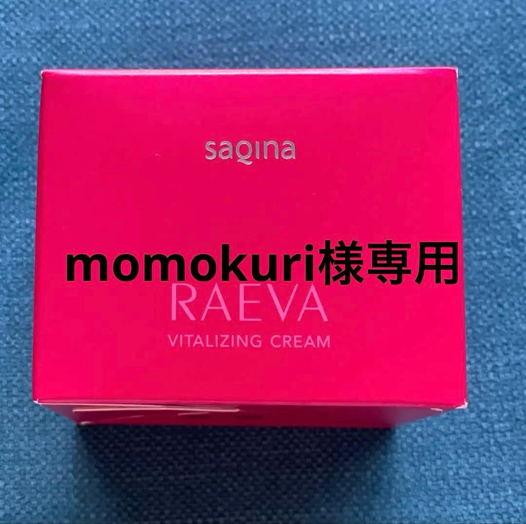 フェイスクリーム momokuri