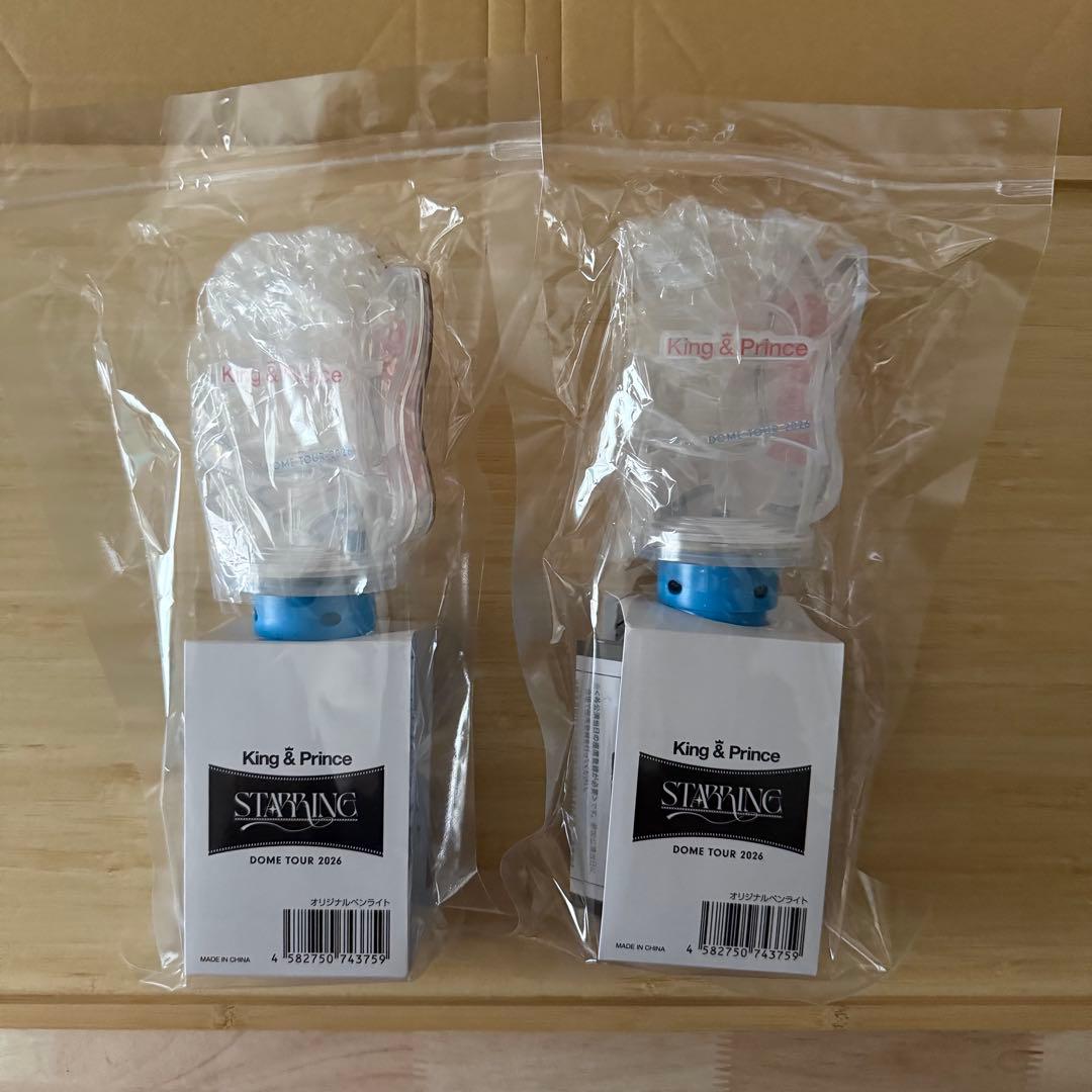新品】キンプリ King & Prince ペンライト 銀テ チケットファイル