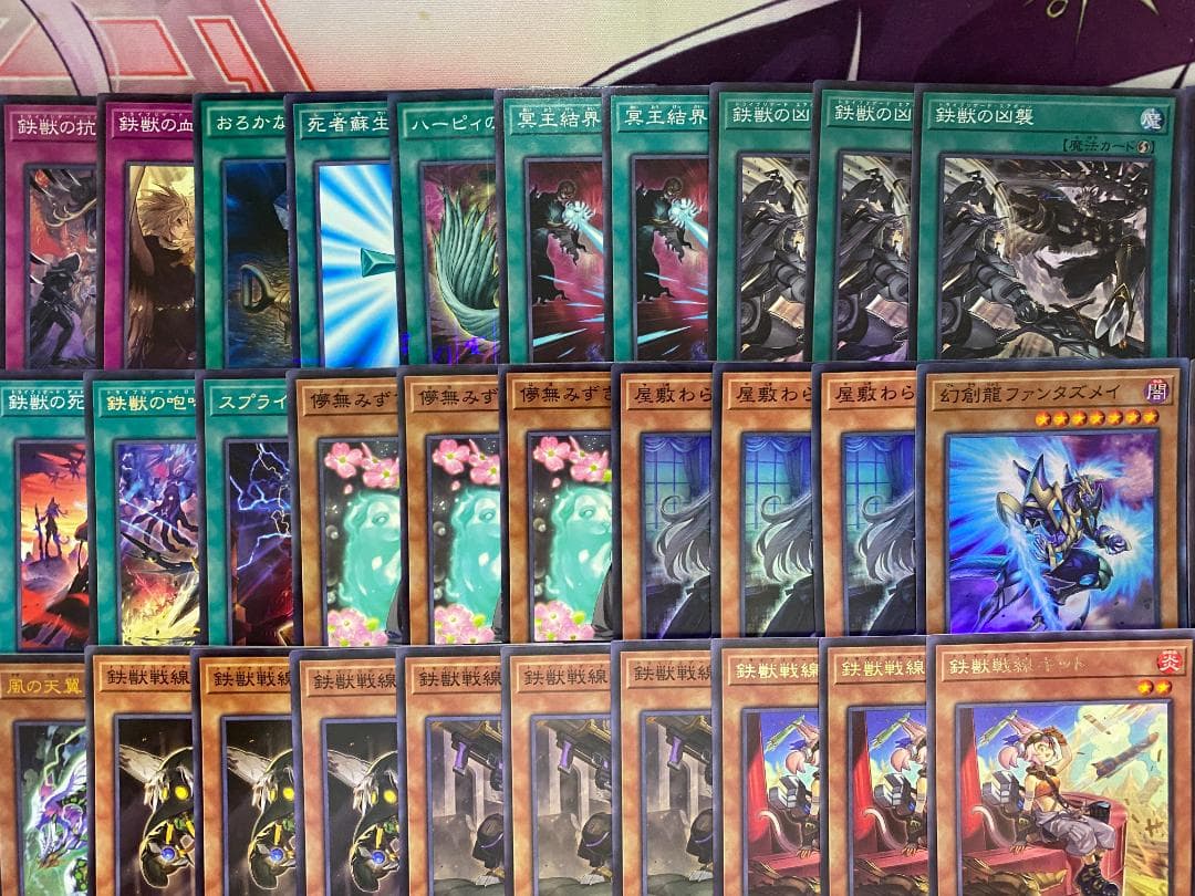 24時間以内発送】遊戯王 スプライト鉄獣 トライブリゲード 本格構築