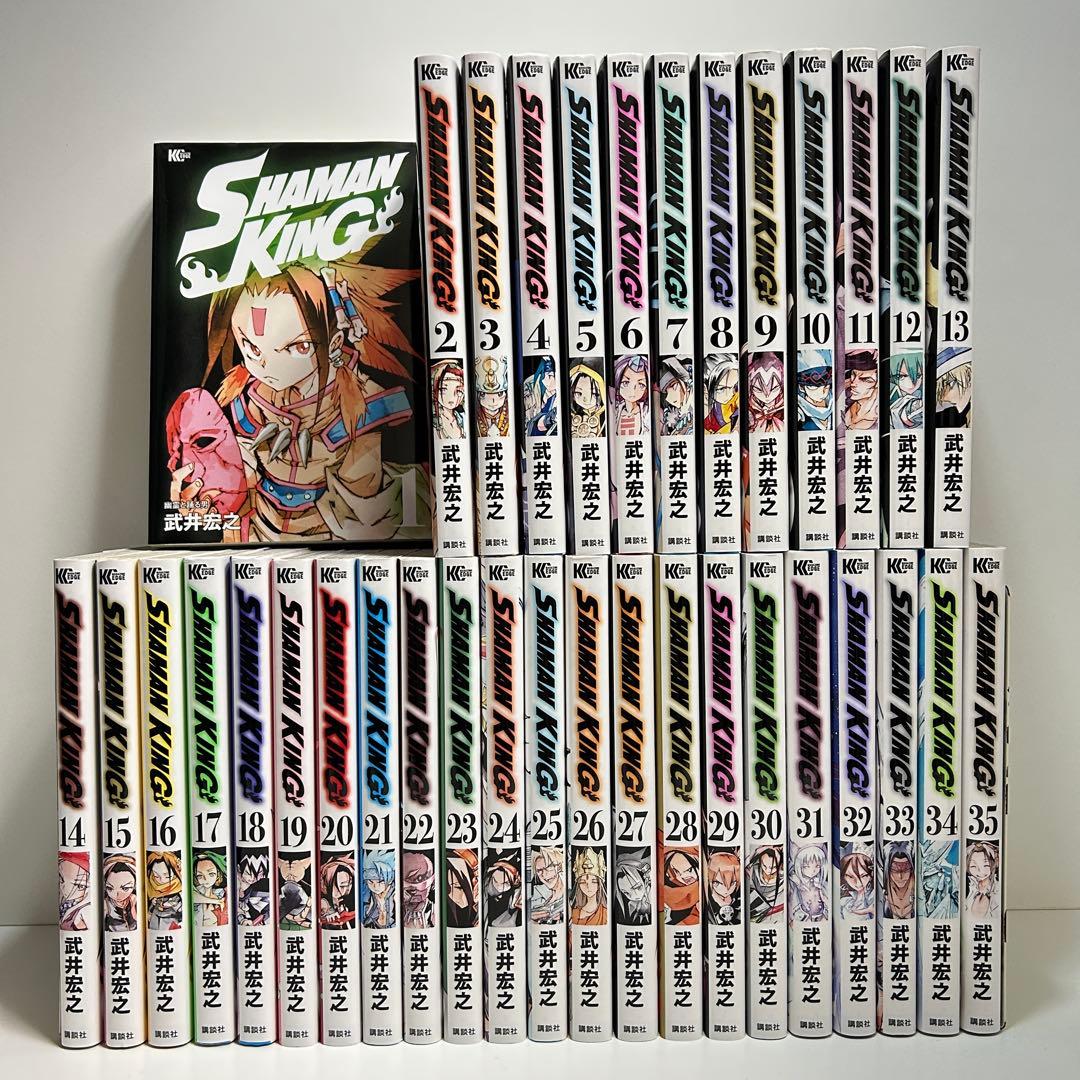 シャーマンキング 1〜35巻 新装版 全巻セット まとめ売り 漫画 マンガ