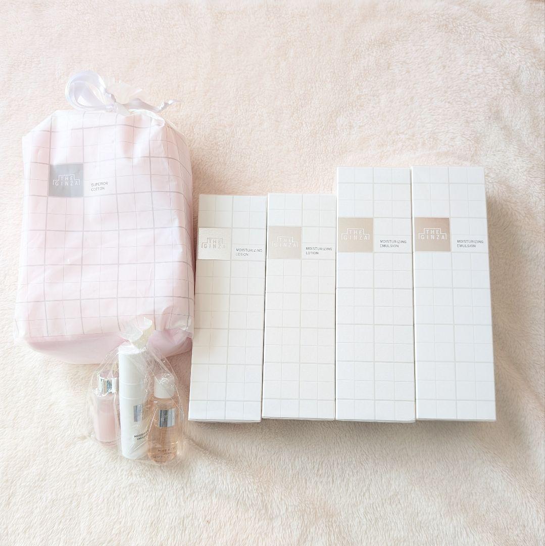 ザ・ギンザ モイスチャーライジングローション+エマルジョン2セット ザ・ギンザ モイスチャーライジングローション エマルジョン 2本セット