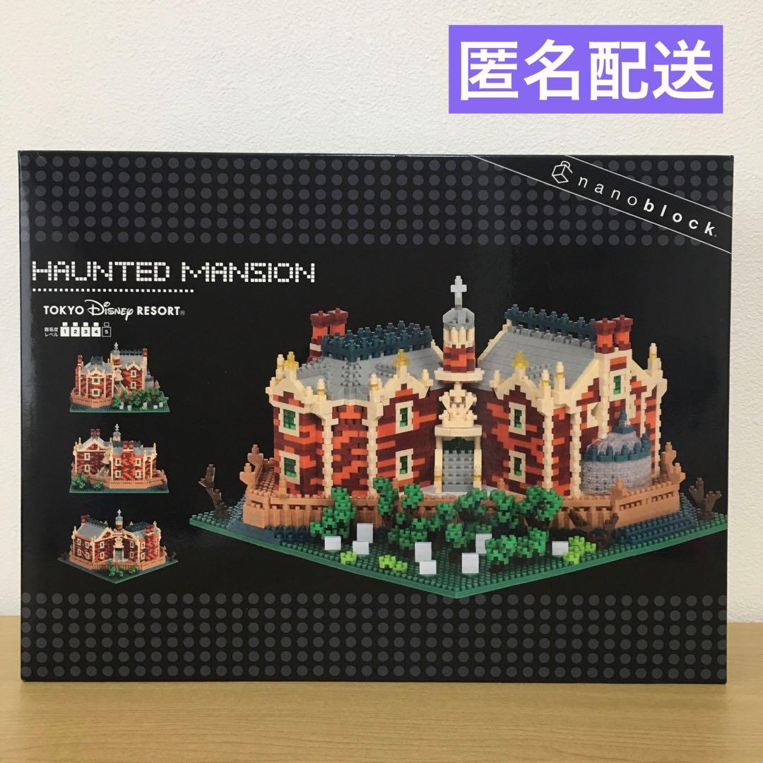東京ディズニーリゾート ホーンテッドマンション ナノブロック ミニ