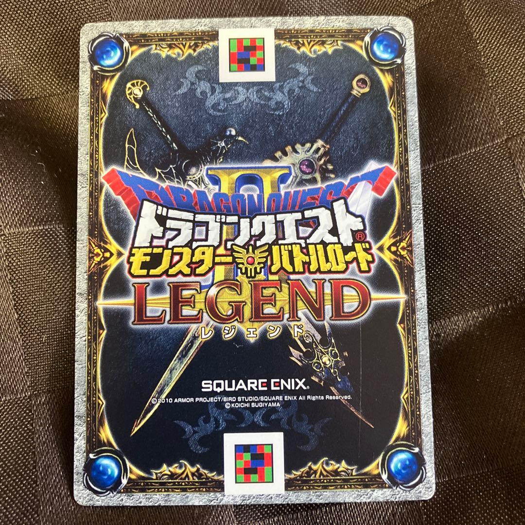 ドラゴンクエスト モンスターバトルロード LEGEND魔神ダークドレアム