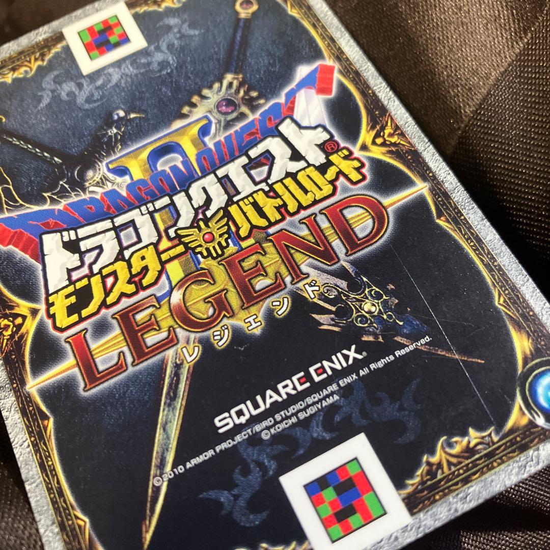 ドラゴンクエスト モンスターバトルロード LEGEND魔神ダークドレアム