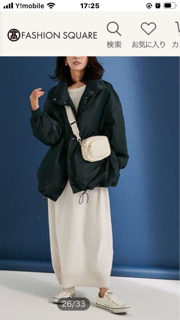 【マガジン掲載】　ICB ADS ダウンコート　オーバーサイズ　テントシルエット ✨美品✨iCB☆オーバーサイズ☆テントシルエットADS ダウンコート 撥水