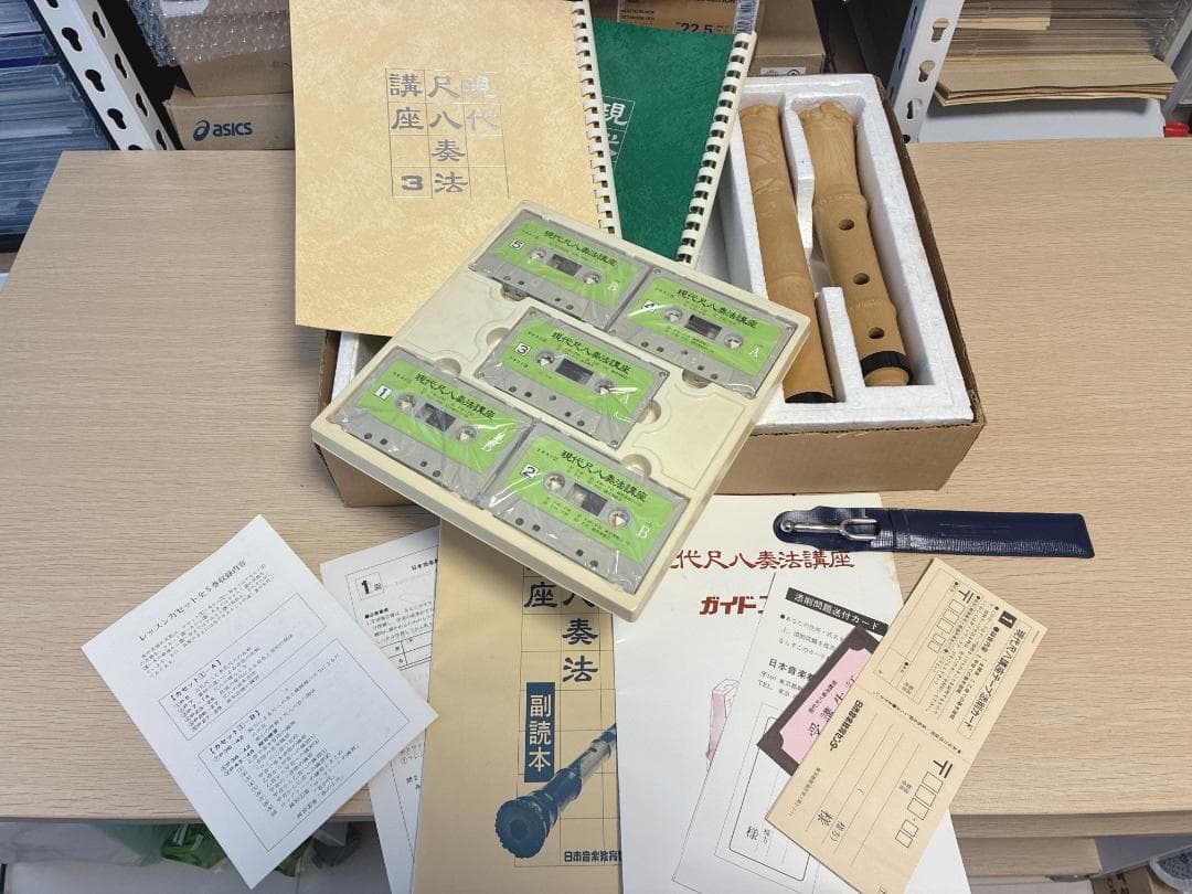 ⭐️美品⭐️尺八　日本音楽教育センター　現代尺八奏法講座　教材セット 2026年最新】Yahoo!オークション -#尺八の中古品・新品・未使用品一覧