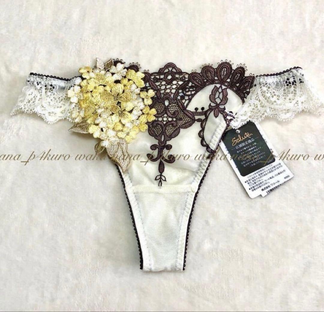 ワコール サルート 店舗限定 モロッコ 49G IV ブラ ショーツ