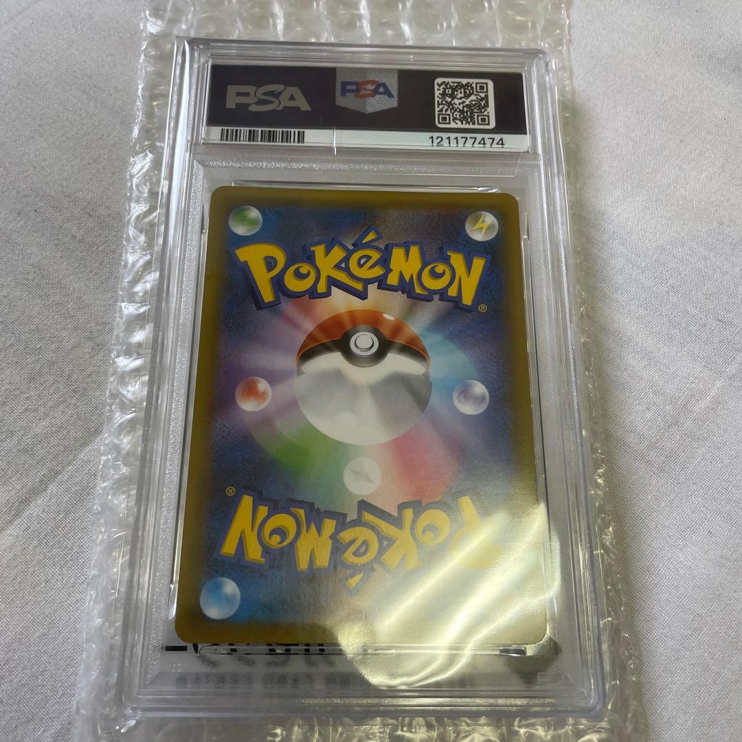 フシギバナ 25thプロモ PSA10（15時までに購入で即発送！） - メルカリ