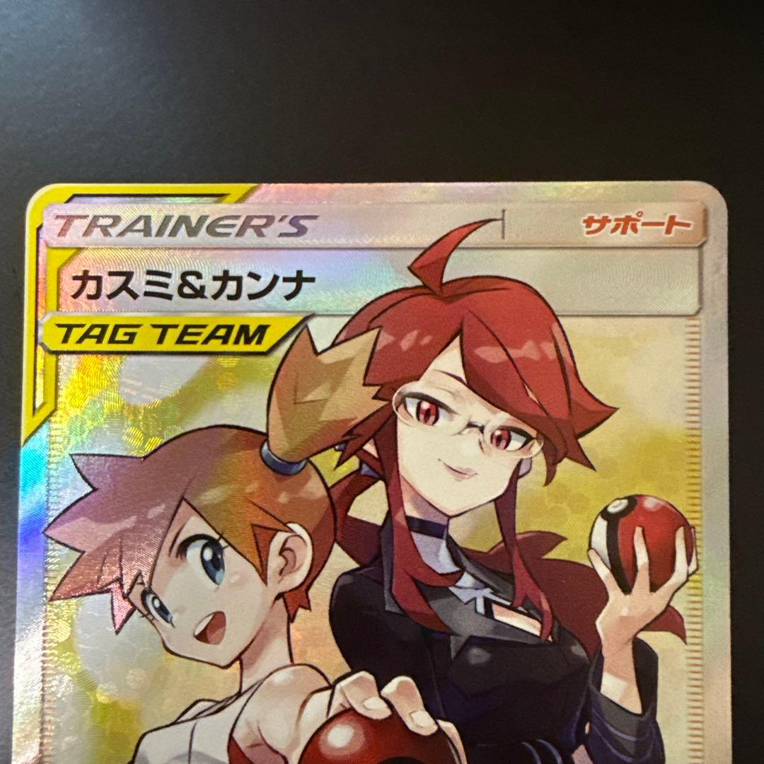 カスミ&カンナ SR SM12a TAG TEAM GXタッグオールスターズ - メルカリ