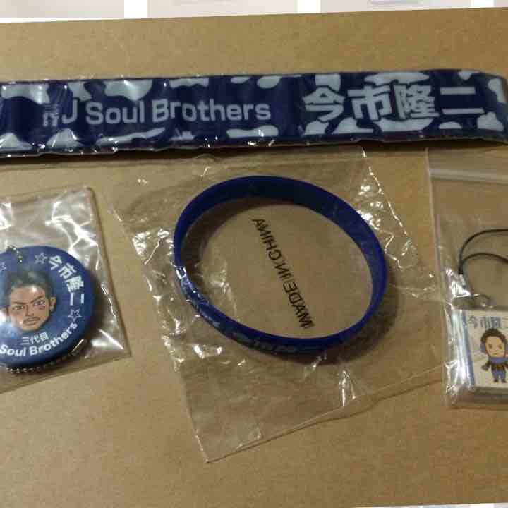 今市隆二 ガチャ 今市隆二と言ったら ニャンちゅう❤️って事で ニャンちゅうの