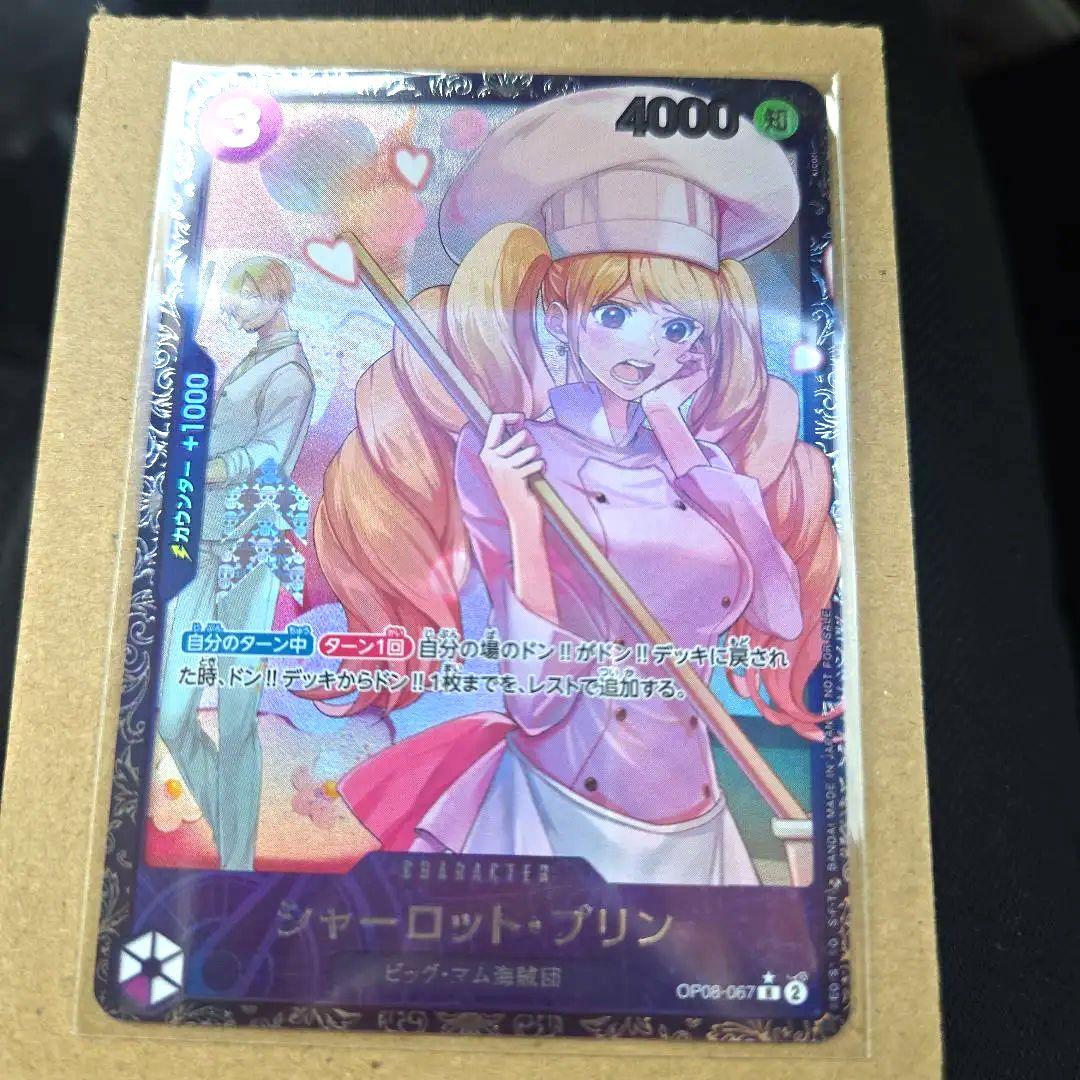 シャーロット・プリン：フラッグシップバトル2025 1月ベスト8記念品 R