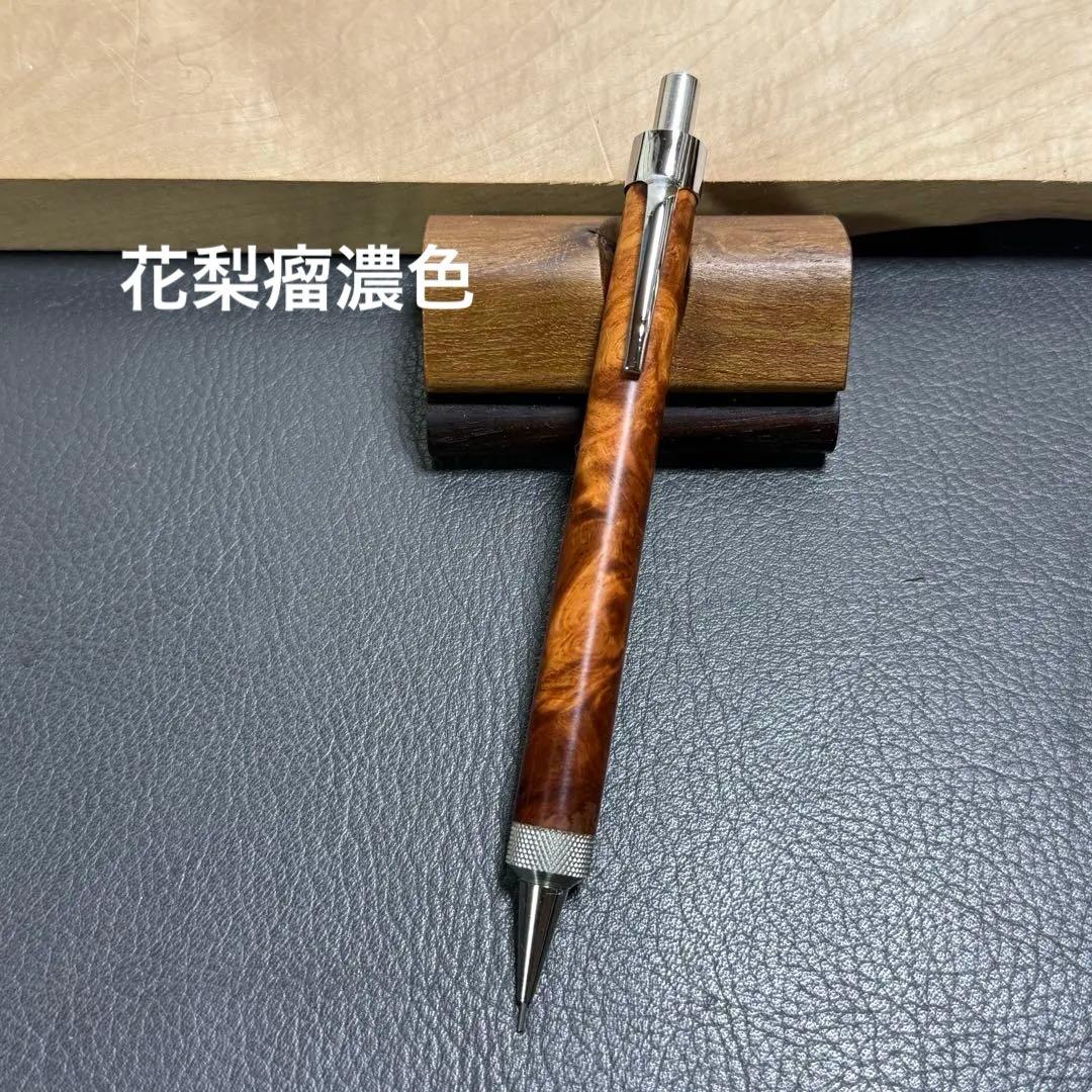125花梨瘤濃色源平柄　木製シャーペン　強低重心R ステンレスローレット 21花梨瘤源平柄 木製シャーペン強低重心R アヤメローレットタイプ 真鍮