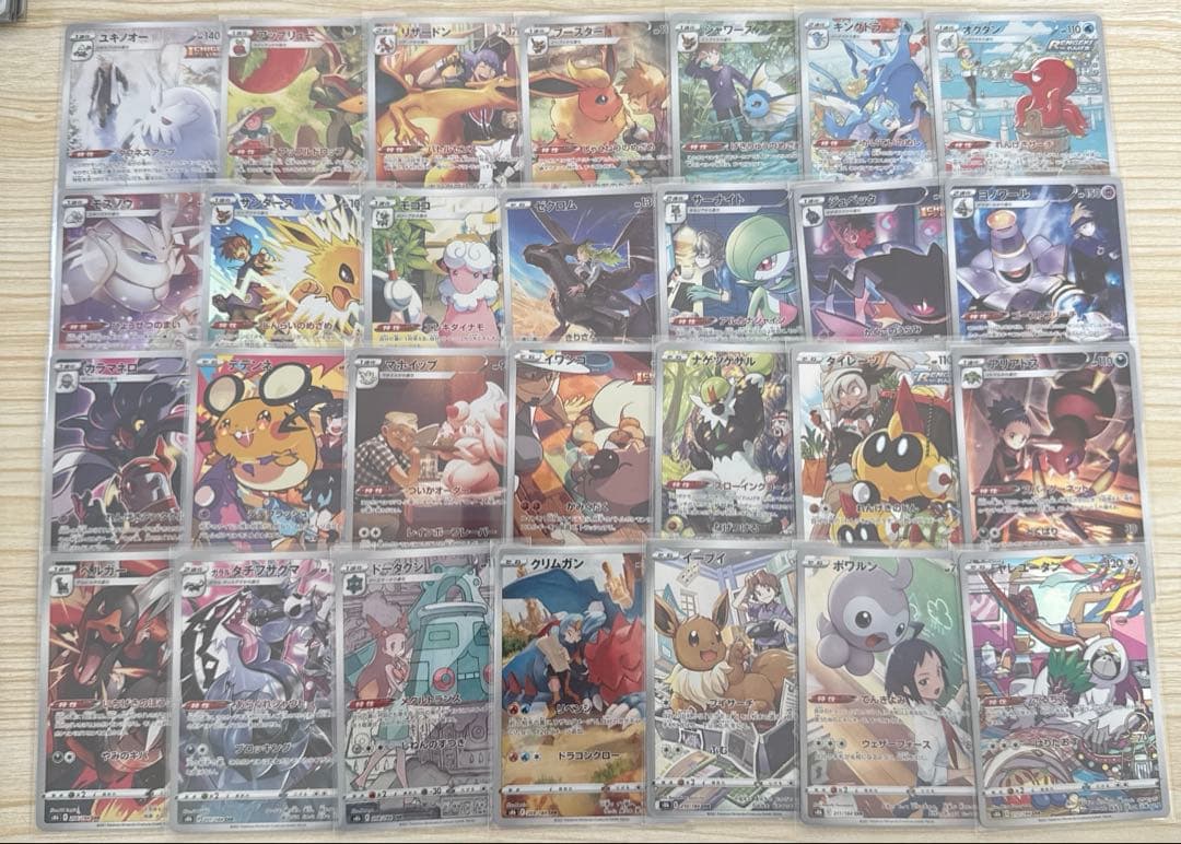 ポケモンカード　VMAXクライマックス　s8b chr コンプリート　28枚