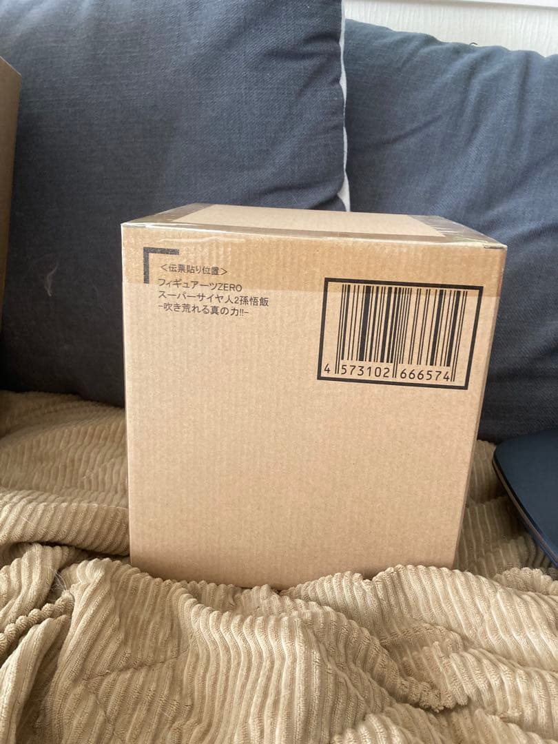 フィギュアーツZERO スーパーサイヤ人2孫悟飯-吹き荒れる真の力!!-