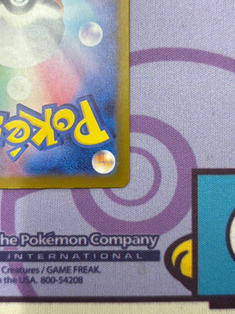 即日発送】メガリザードンXex MA 中国語箔押しエラーカード - メルカリ