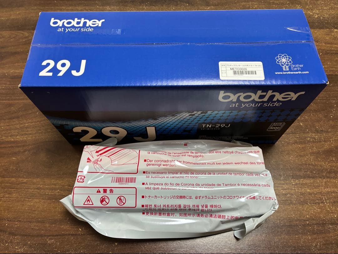 Brother TN-29J 2個セット