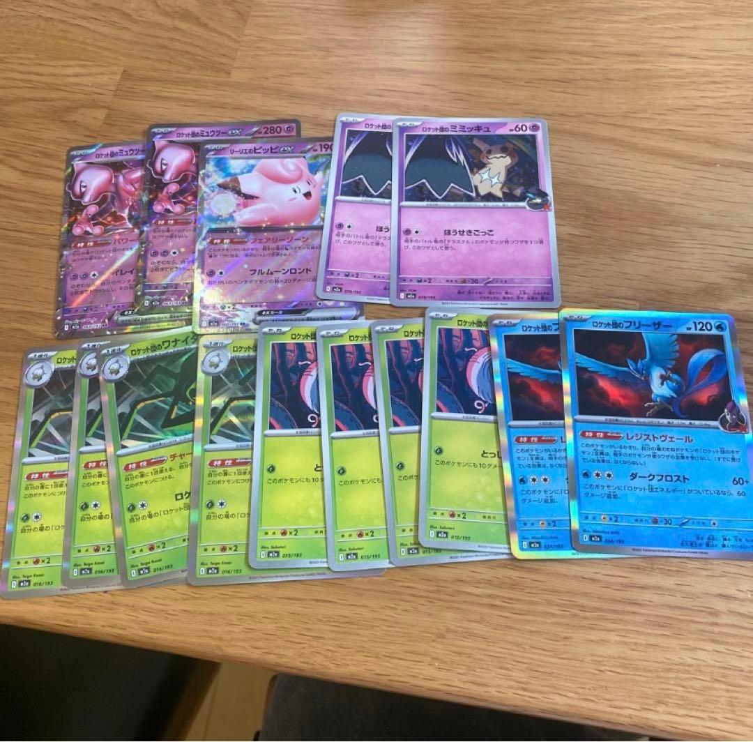 ロケット団ミュウツーデッキパーツ - メルカリ