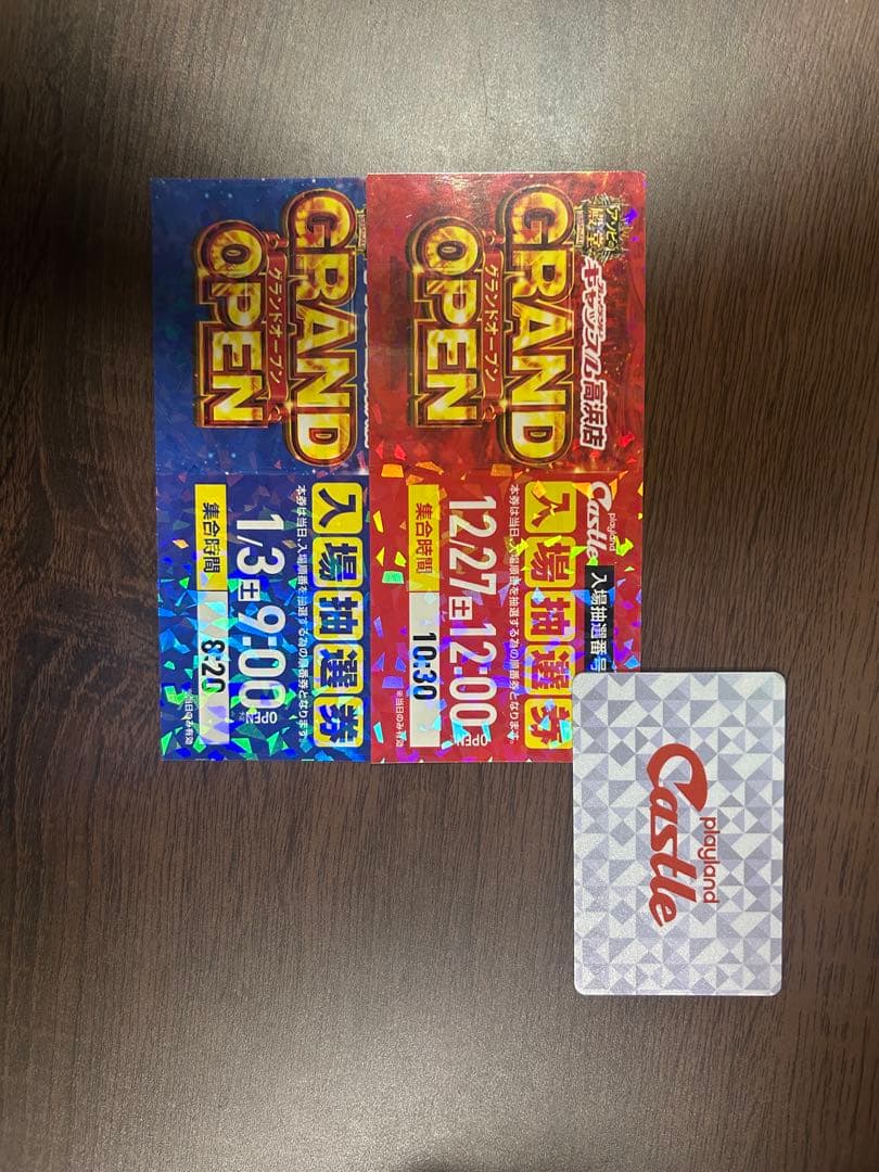 鉄拳　入場整理券