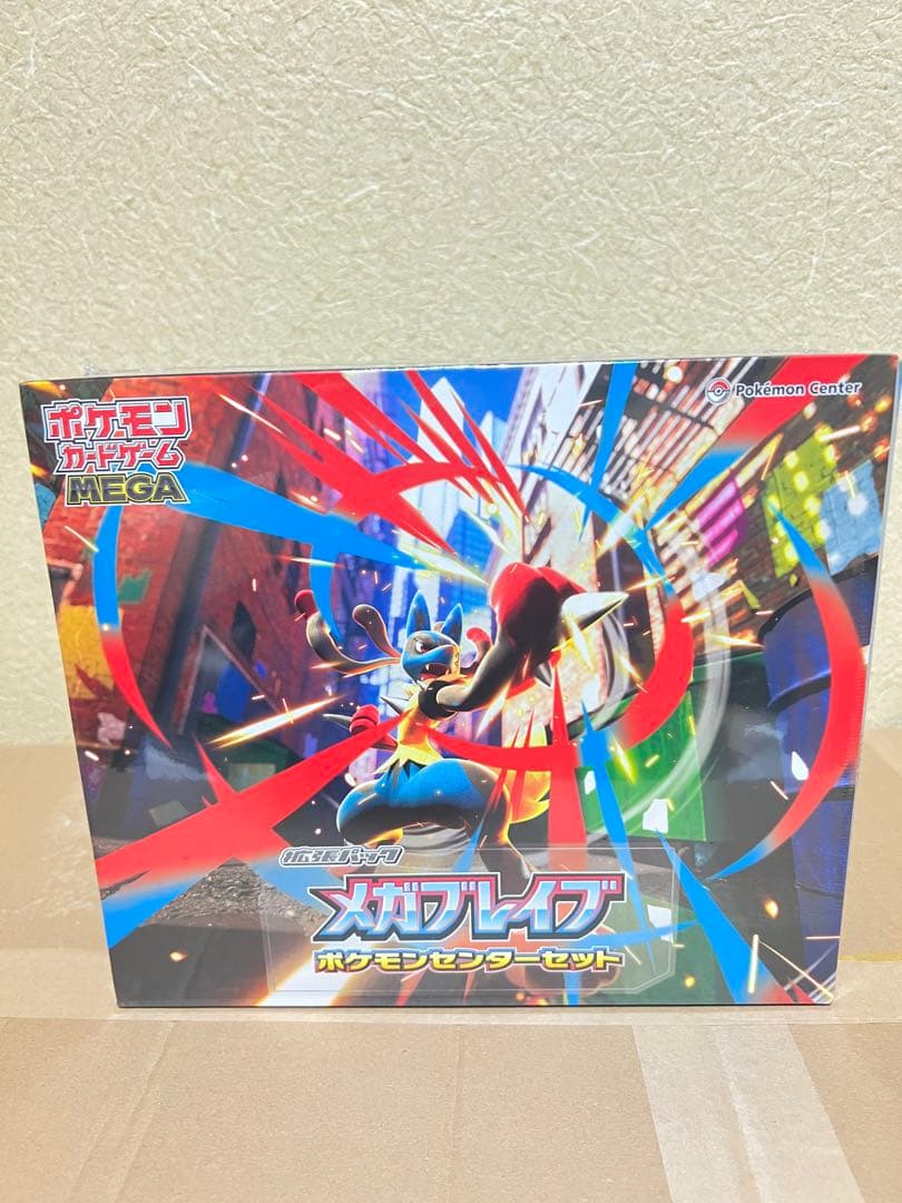 ポケモンカードゲーム MEGA 拡張パック メガブレイブ ポケモンセンタ 抽選販売】ポケモンカードゲーム MEGA 拡張パック メガブレイブ BOX