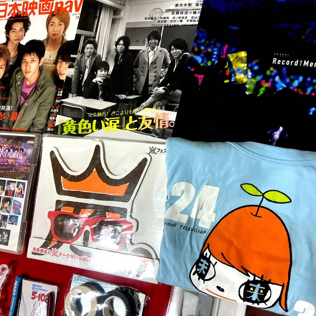 ARASHI クリアファイル.DVD.Tシャツ 等 まとめ売り - メルカリ